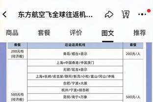 hth手机登入截图4